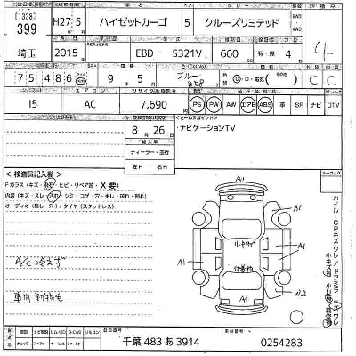 Daihatsu Hijet Cargo