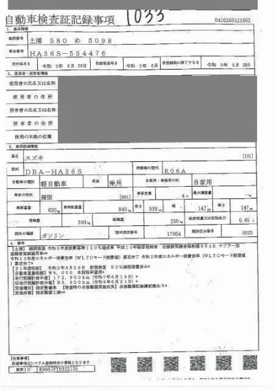 SUZUKI ALTO