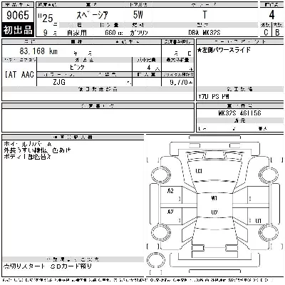 Suzuki SPACIA