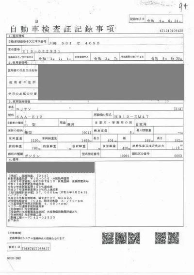 NISSAN NOTE
