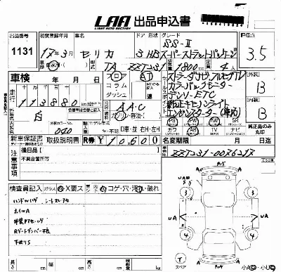 Toyota Celica