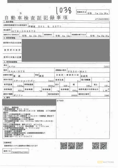 Subaru SUBARU XV