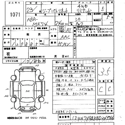 catalog-car-5