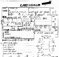 Mitsubishi Diamante