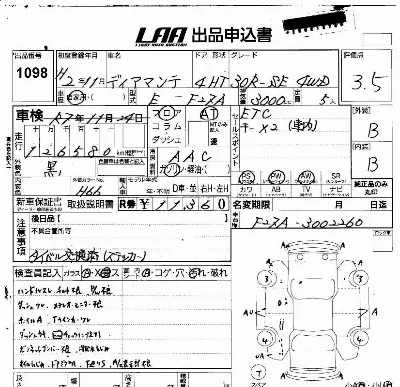 Mitsubishi DIAMANTE
