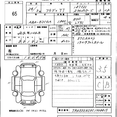 catalog-car-6
