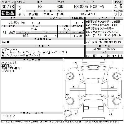 catalog-car-12