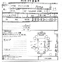 Isuzu Bighorn