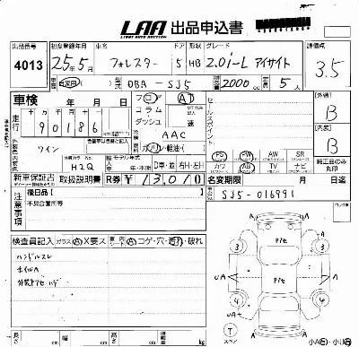 Subaru FORESTER
