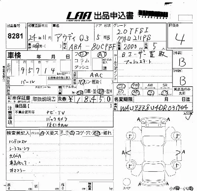 catalog-car-3