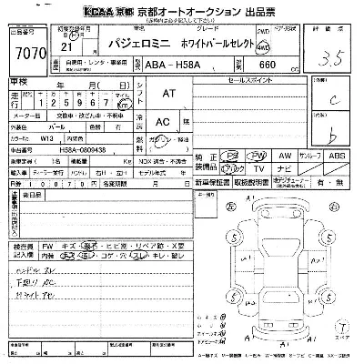 catalog-car-9