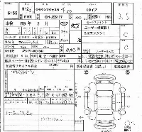 Toyota CROWN MAJESTA