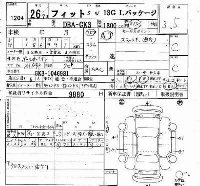 Honda FIT