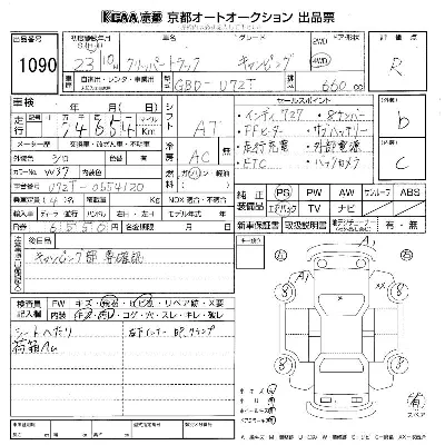 catalog-car-8