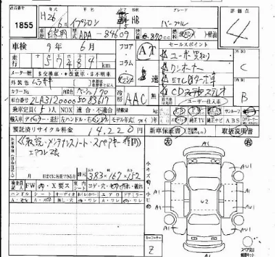 catalog-car-5
