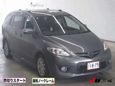 Mazda Premacy