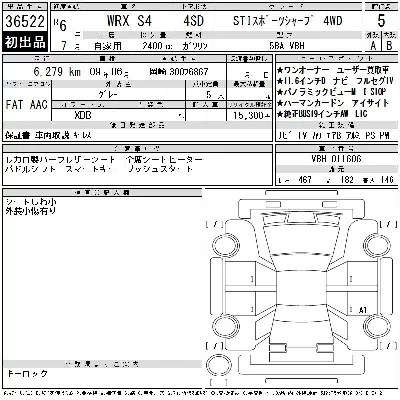 catalog-car-12