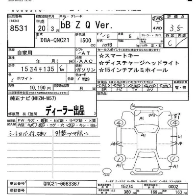 Toyota bB