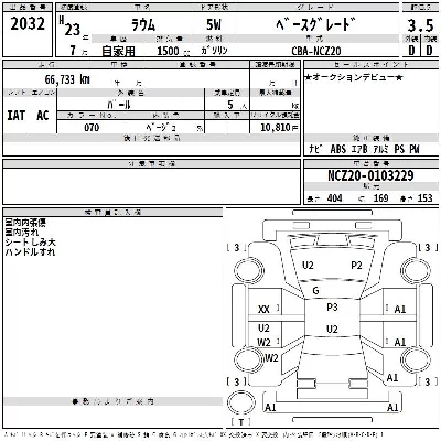 Toyota Raum