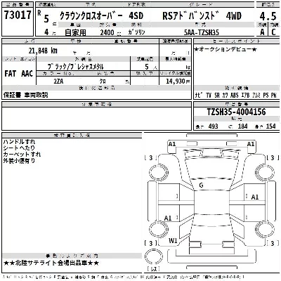 catalog-car-3