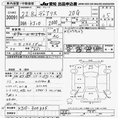 catalog-car-10