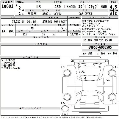 catalog-car-3