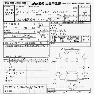 catalog-car-8