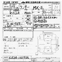 Mitsubishi Lancer Cedia