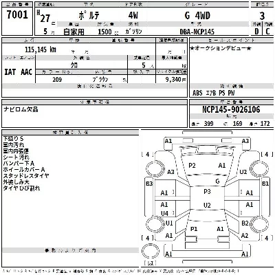 Toyota Porte