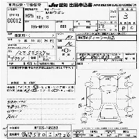 Suzuki MR Wagon