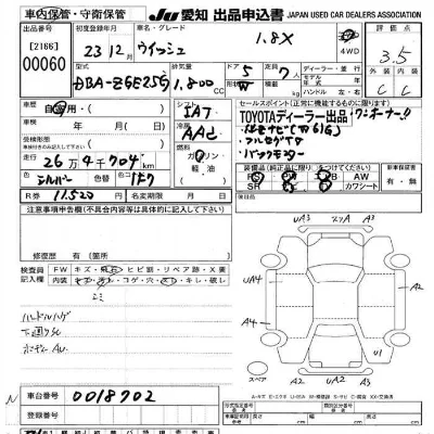 Toyota Wish