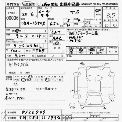 catalog-car-6