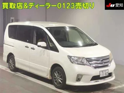 NISSAN SERENA