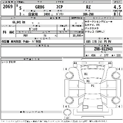 catalog-car-3