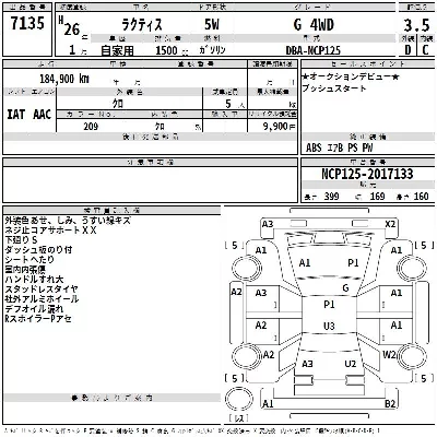 Toyota Ractis