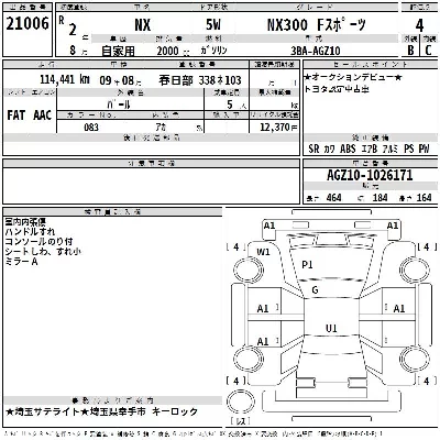 catalog-car-3