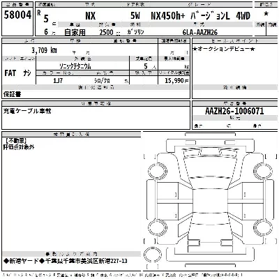 catalog-car-3