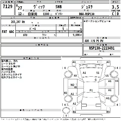 Toyota Vitz