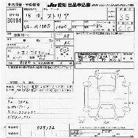 Daihatsu Storia