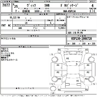 Toyota Vitz