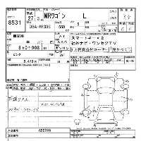 Suzuki MR Wagon