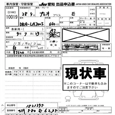 catalog-car-5