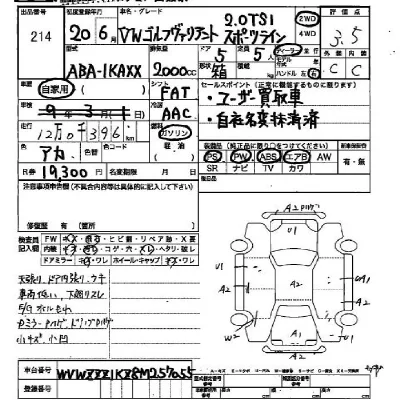 catalog-car-6