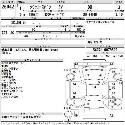 Toyota TownAce