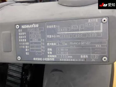 KOMATSU OTHER