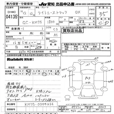 Toyota Lite Ace Truck