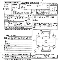 Toyota DYNA TRUCK