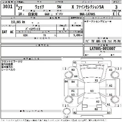 Daihatsu WAKE