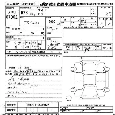 Toyota DYNA TRUCK