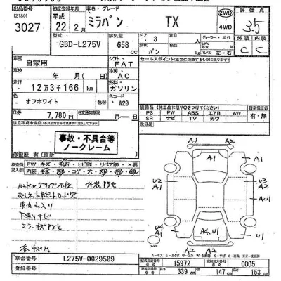 Daihatsu MIRA
